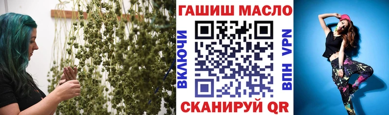 что такое наркотик  Усть-Лабинск  Дистиллят ТГК жижа 